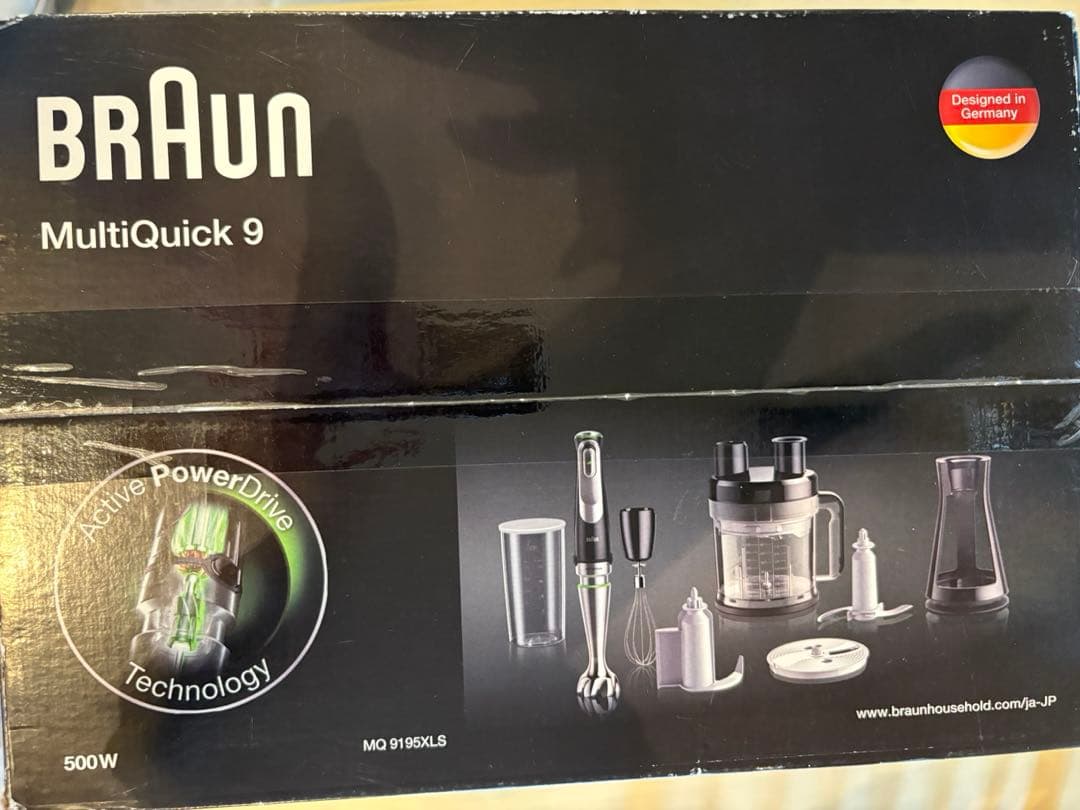 新品未開封✨️ BRAUN マルチクイック9 ハンドブレンダー MQ9195XLS