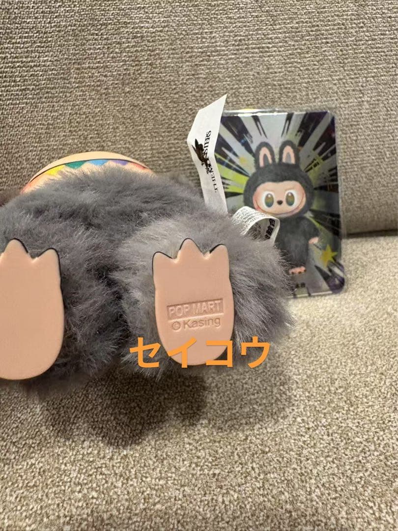 Labubu POP MART Big Into Energy ID本我