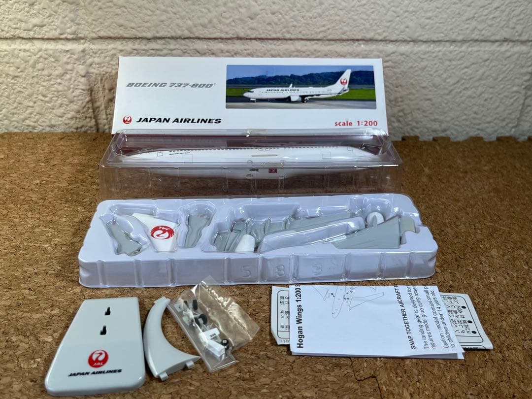 航空機・ヘリコプター JAL 737-800 1/200 Hogan