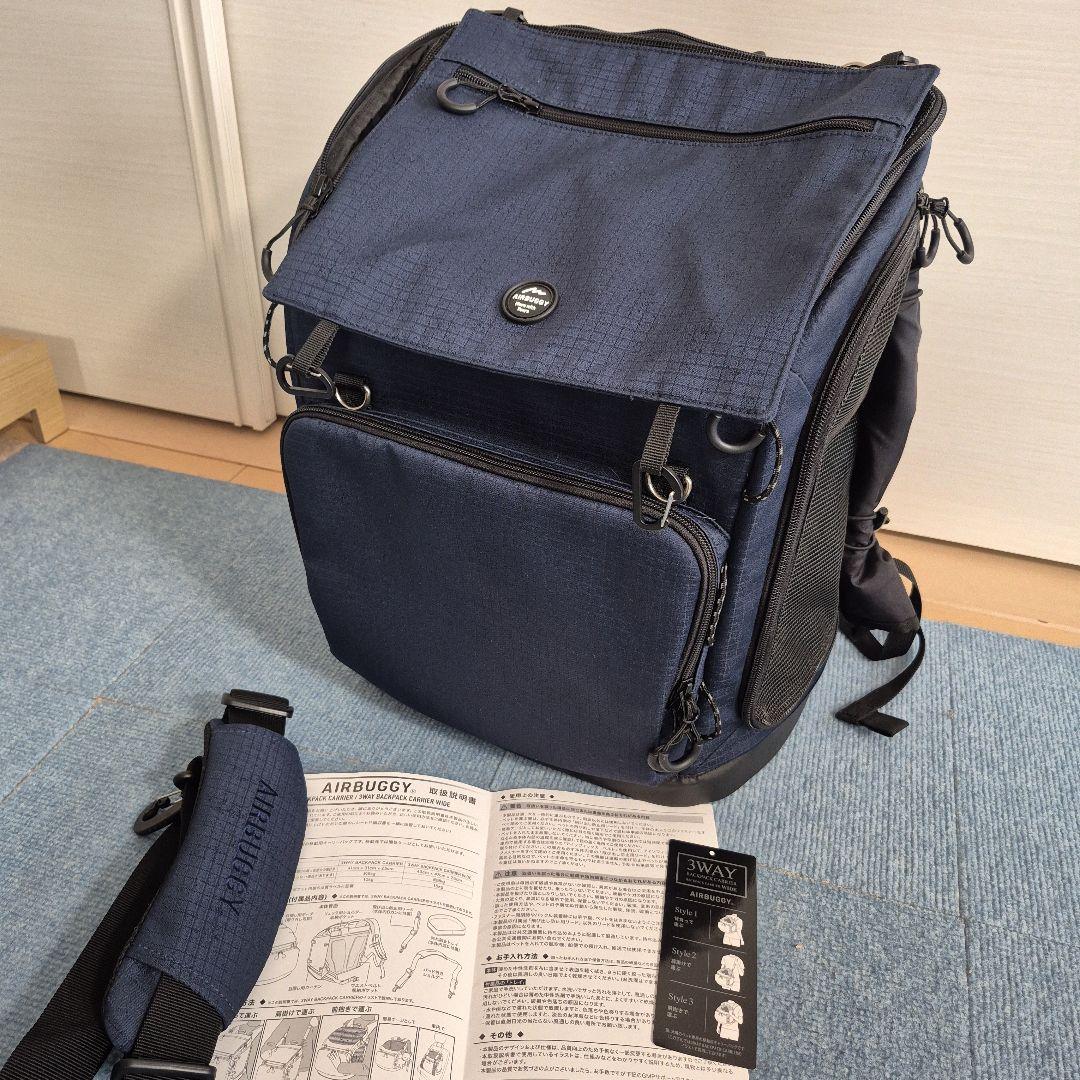 美品AIRBUGGY3wayリュックレギュラー　エアバギー