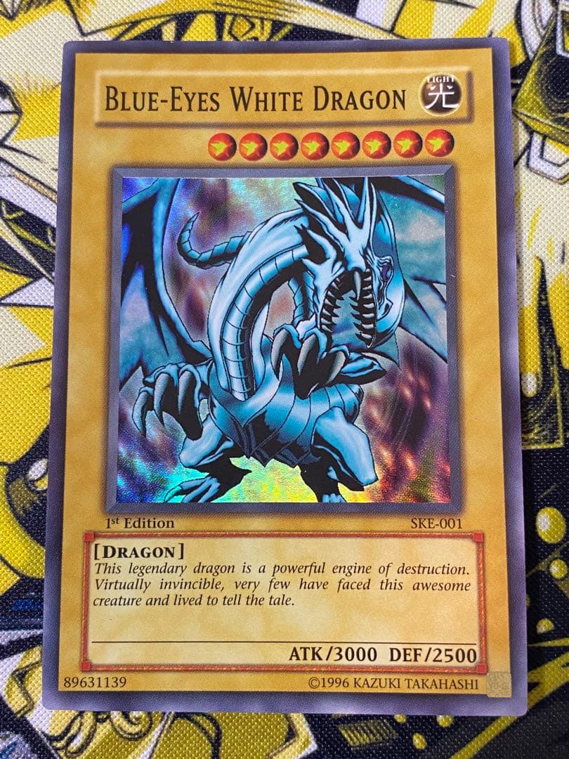 遊戯王 青眼の白龍 英語版 スーパー 1st SKE