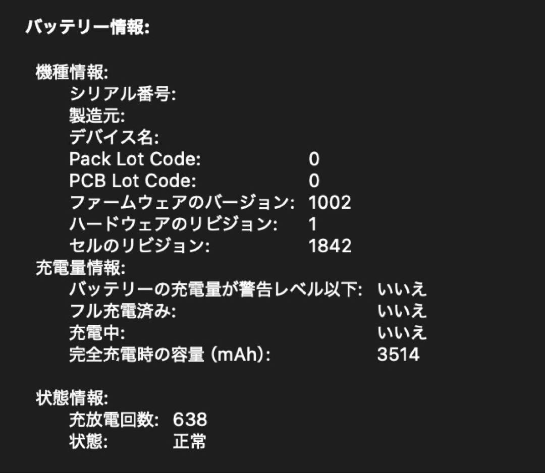 【即日発送可能】MacBook Air13 シルバー 8GB/512KB
