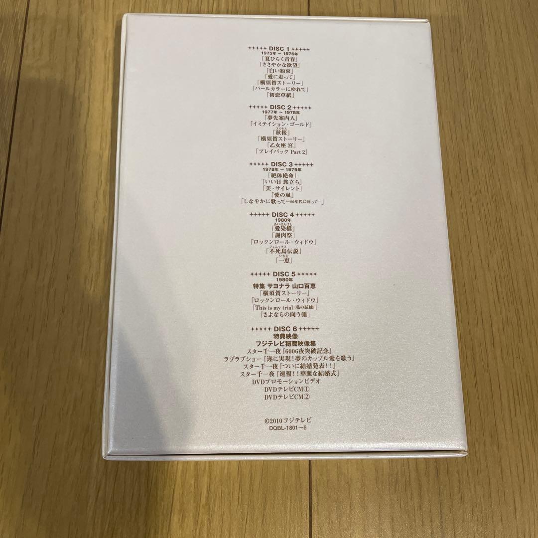山口百恵IN夜のヒットスタジオ6枚組ほぼ未使用