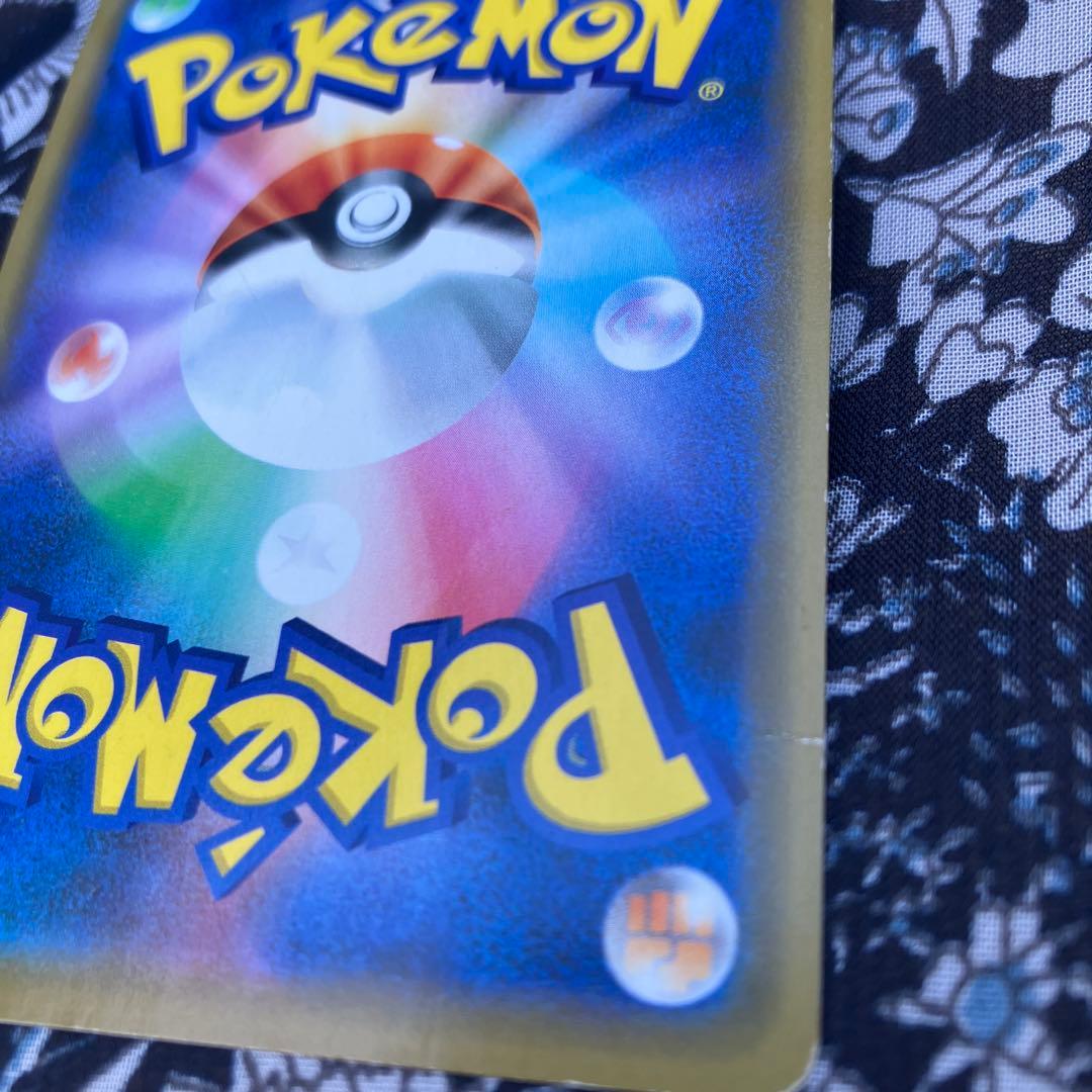 シブヤのピカチュウ プロモカード