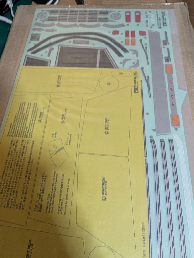 タミヤ　cr01用　1973 フォードブロンコ　スペアボディセット