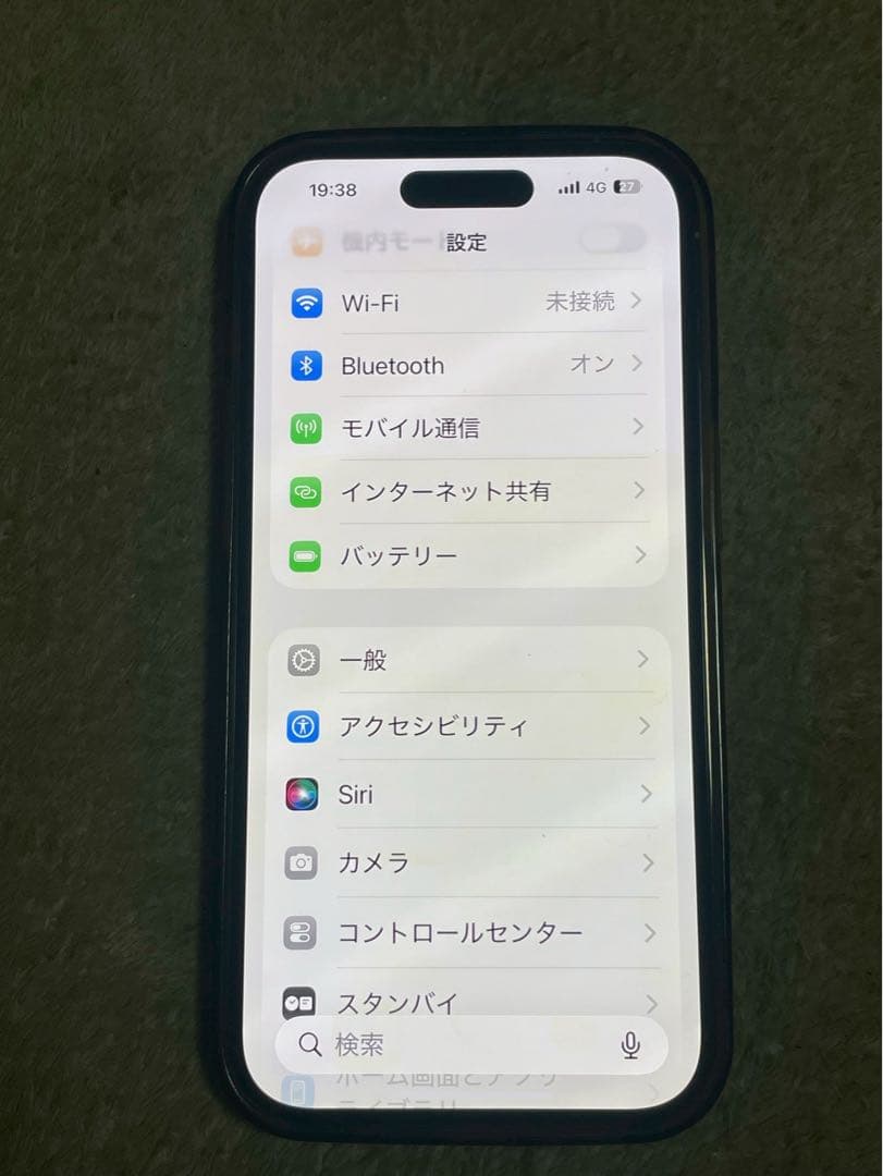iPhone14 PRO 128GB 美品