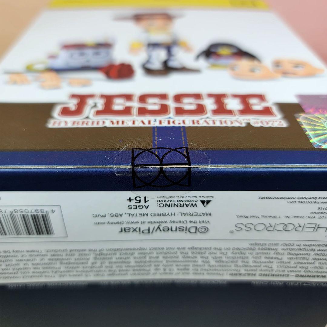 【HEROCROSS】新品 正規品 ジェシー トイ・ストーリー フィギュア