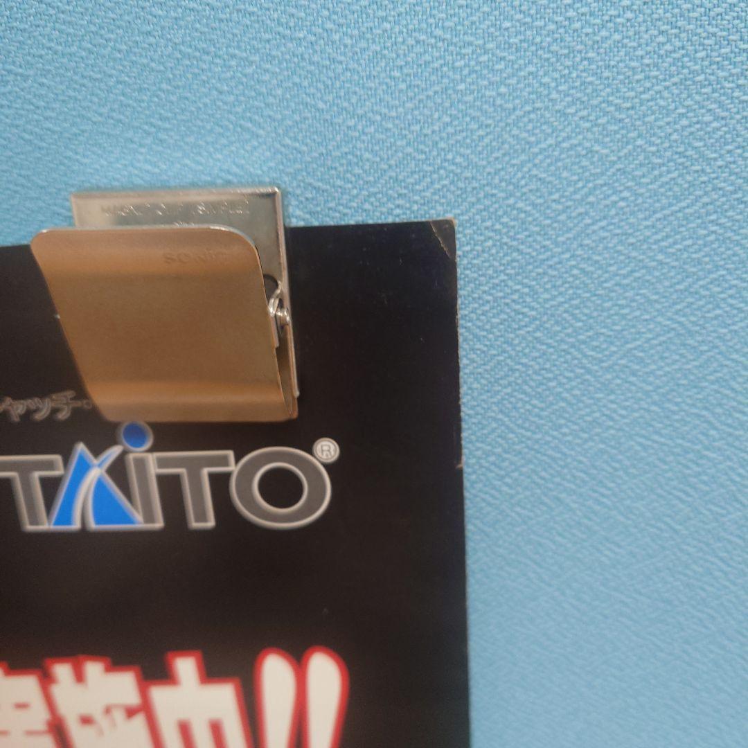 タイトー レイストーム プレイステーション 予約キャンペーン ポスター