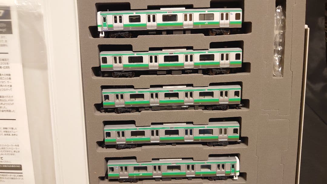 TOMIX　E231系常磐線　更新車