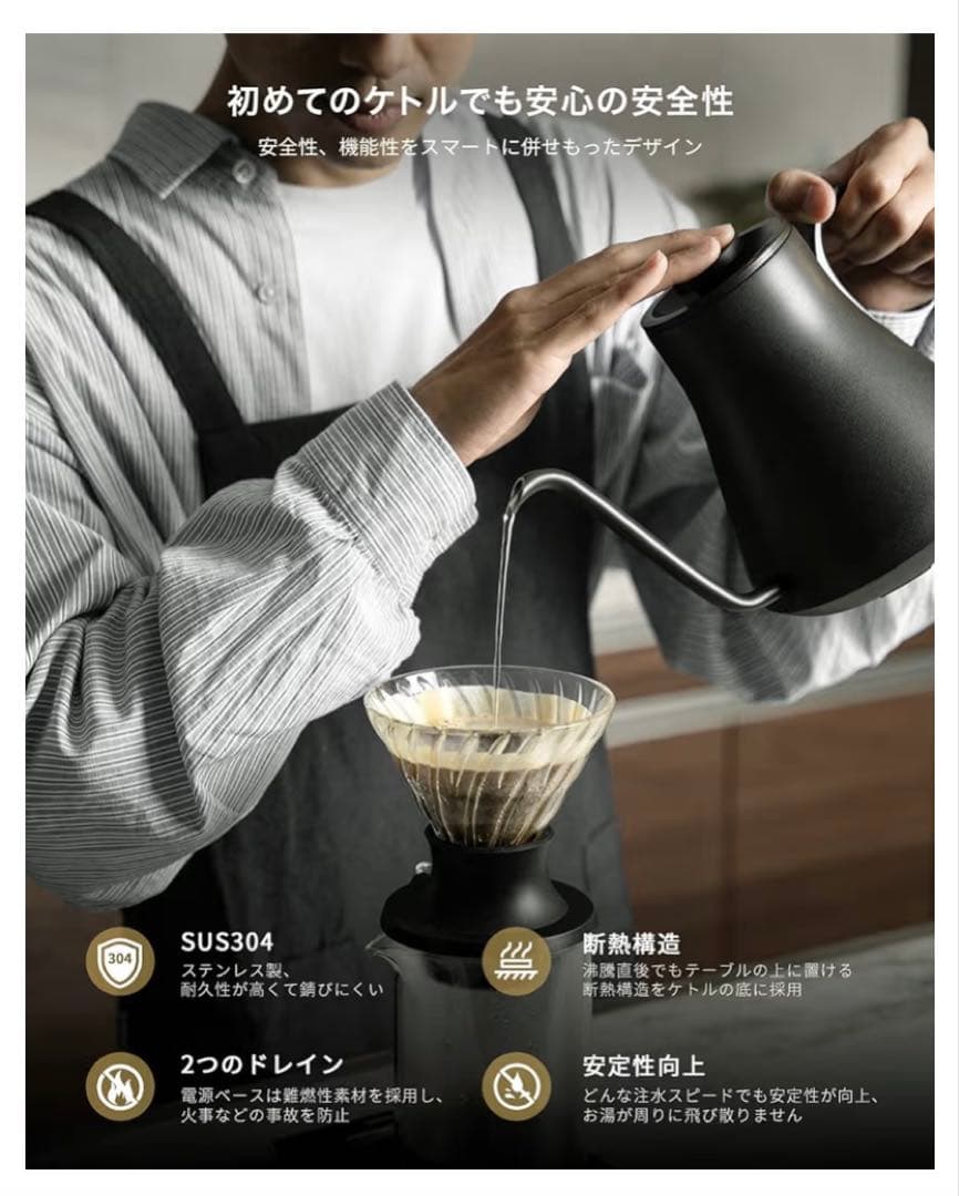 ✨新品未開封✨ EPEIOS（エペイオス）電気ケトル EPCP001