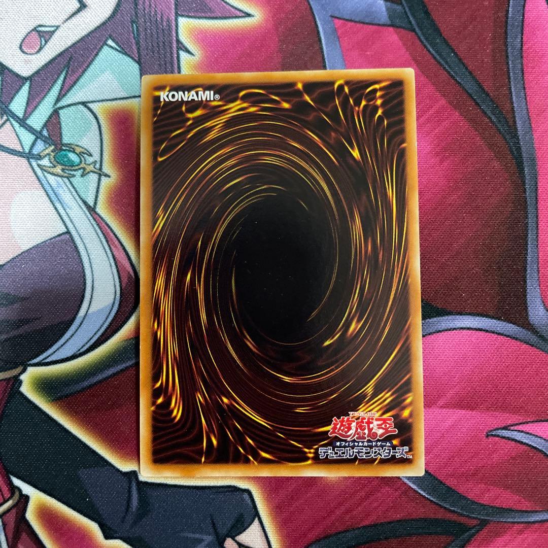 遊戯王　スターダスト　①