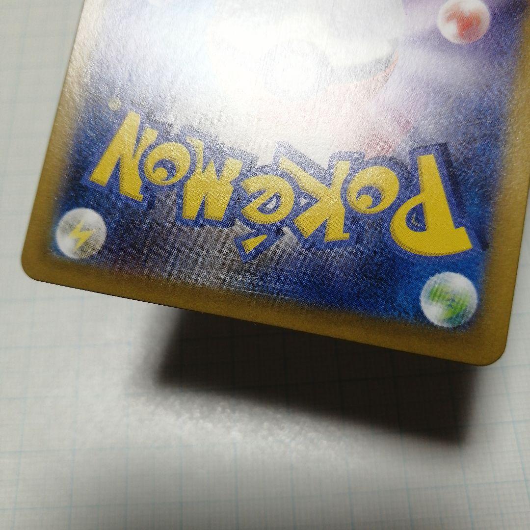 ポケモンカード　ロケット団のミュウツーex　プロモ　＋おまけミュウツーV