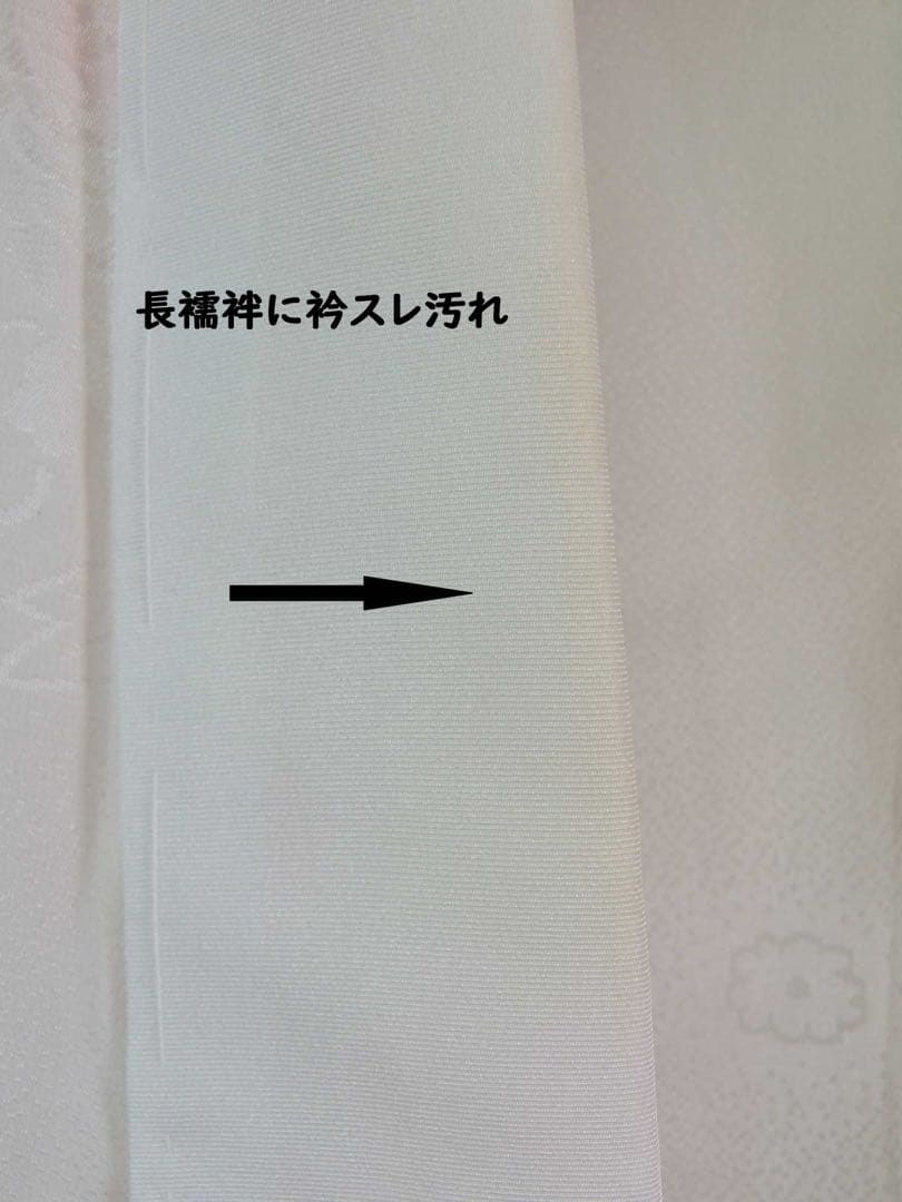 振袖　色無地　(アクアマリン色)と洗える長襦袢の2点セット