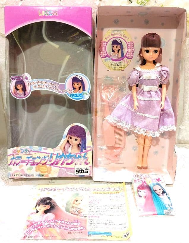 レア　キャンディ　カラーチェンジ　リカちゃん　未使用　ミントブルー　グレープ