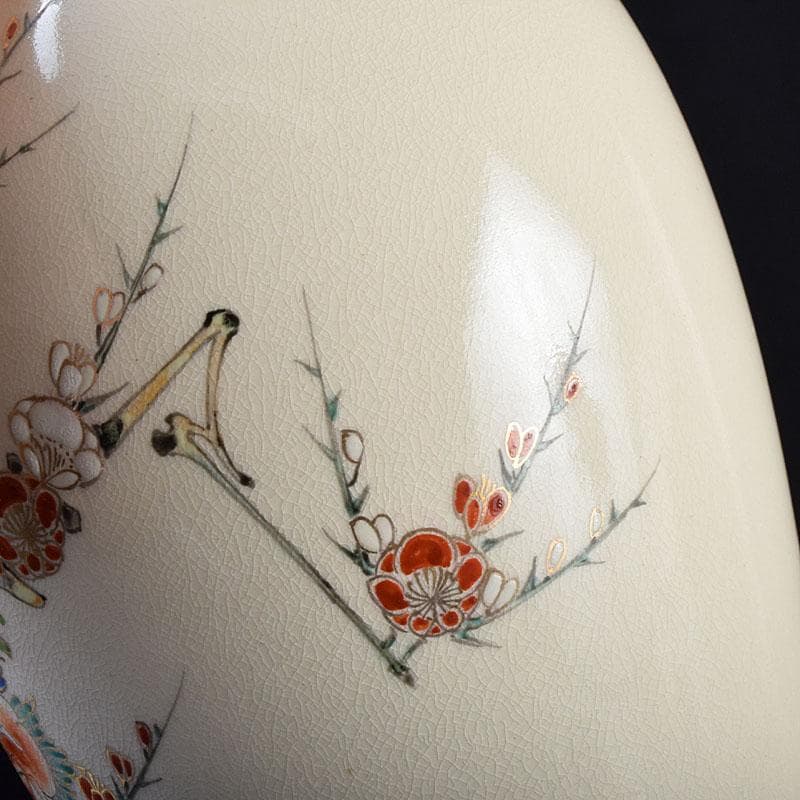 薩摩焼　沈寿官作　色絵　花文　花器　花瓶　時代箱　C R9260