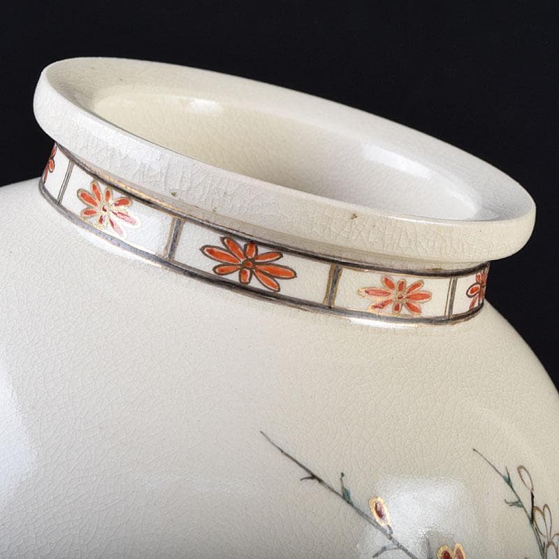 薩摩焼　沈寿官作　色絵　花文　花器　花瓶　時代箱　C R9260