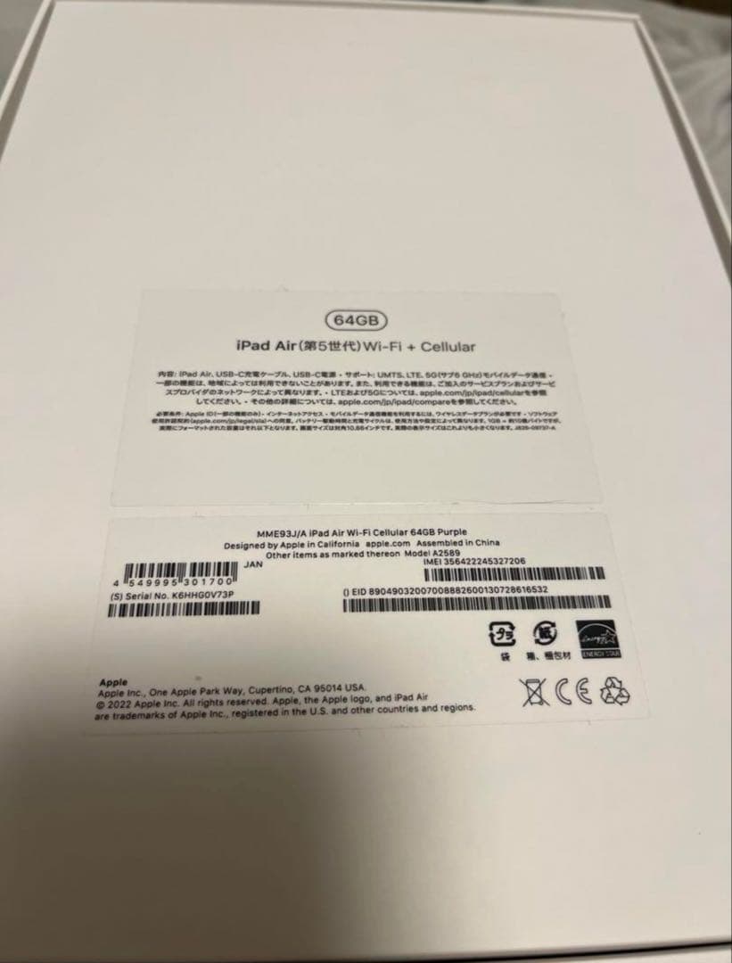 【お値段交渉可能❗️】超美品 M1 iPad Air、ケース、ペンシルの３点セット