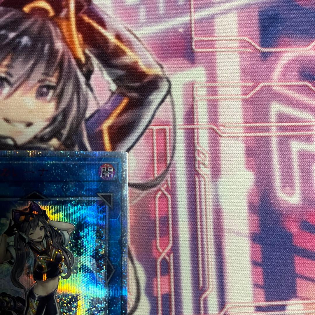 遊戯王　I:Pマスカレーナ 20thシークレット