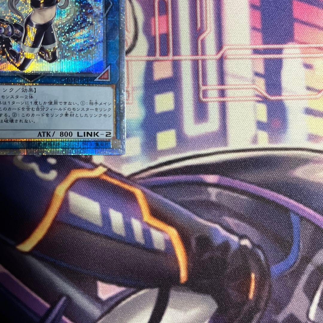 遊戯王　I:Pマスカレーナ 20thシークレット