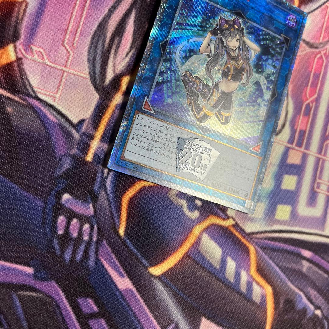 遊戯王　I:Pマスカレーナ 20thシークレット