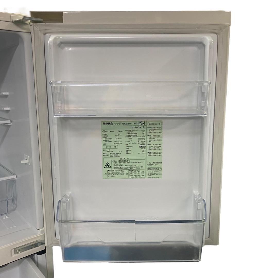 れんらん 冷蔵庫 無印良品MJ-R13A 126L SES269羽 動作品