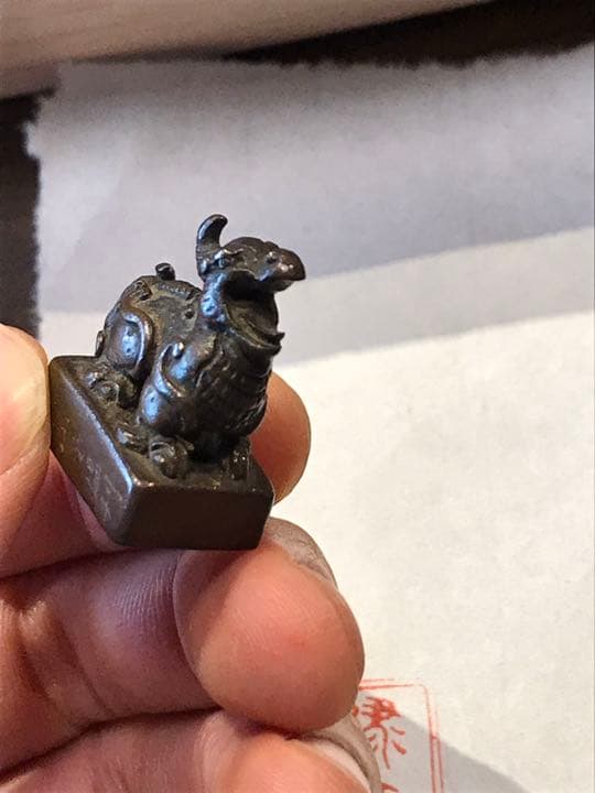 極希少　1830s   判子　銘入り　印材　篆刻　骨董