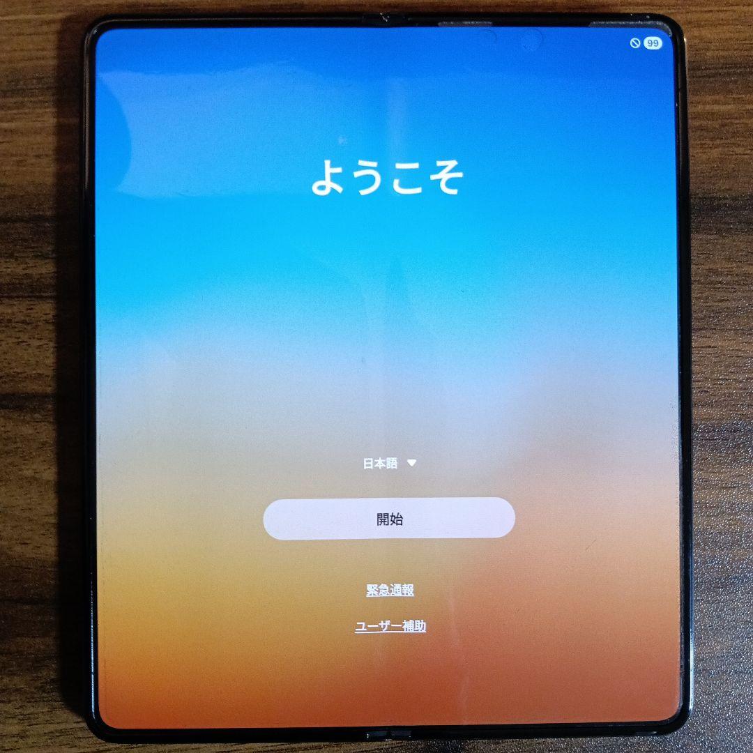 スマートフォン本体 Galaxy Z Fold5 (RAM12GB ROM256GB)