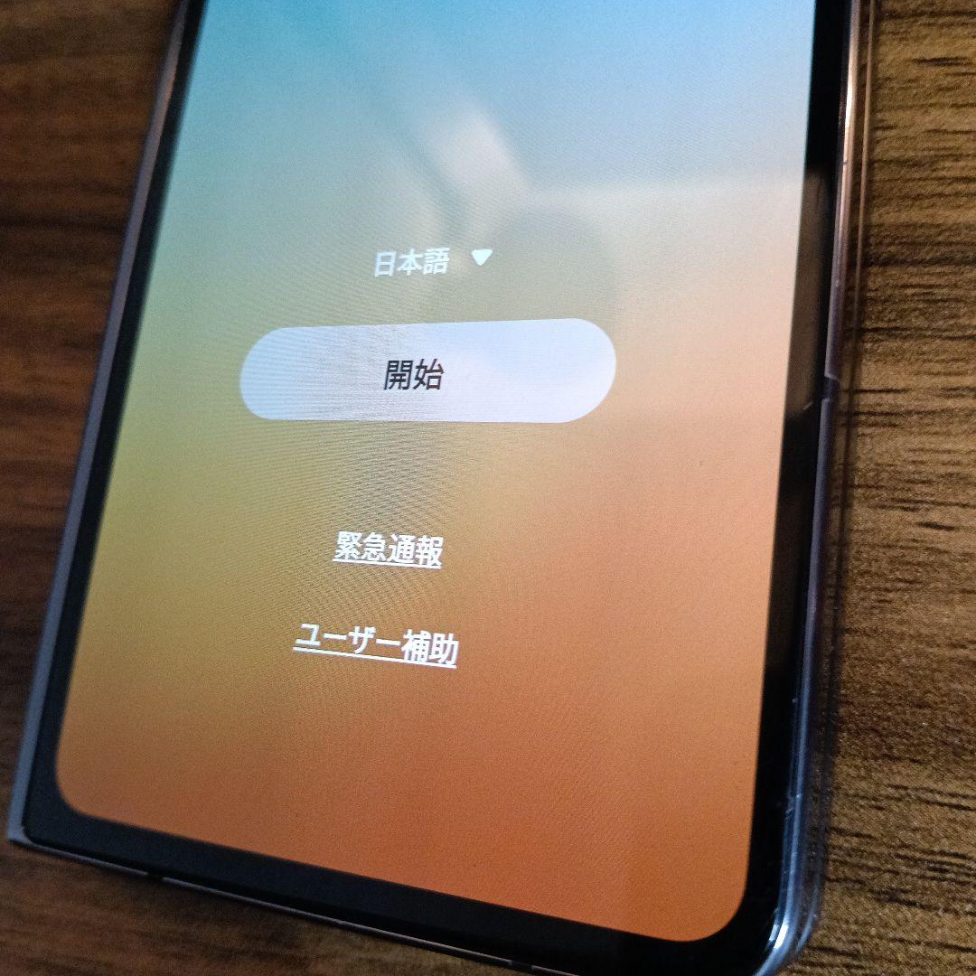 スマートフォン本体 Galaxy Z Fold5 (RAM12GB ROM256GB)