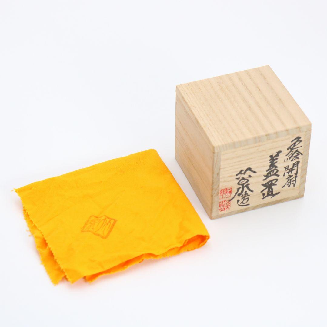 五世 三浦竹泉作 色絵開扇蓋置 共箱 茶道具　V95　1F28