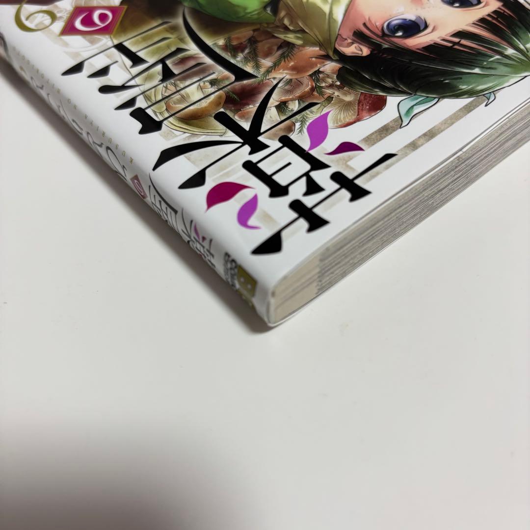 薬屋のひとりごと1〜16巻セット 作画　ねこクラゲ氏