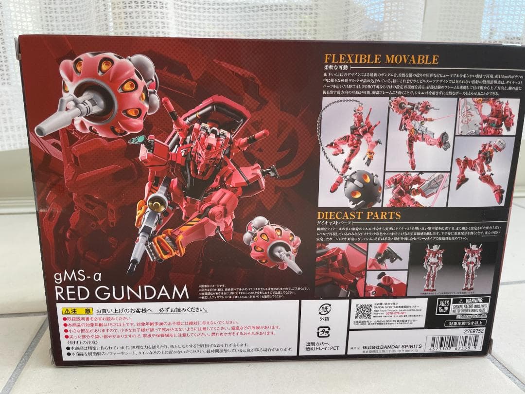 【新品未開封】BANDAI L ROBOT魂 赤いガンダム