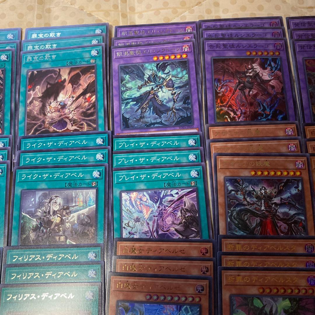 白き森　アザミナ　ディアベル　デッキパーツ　各3枚　38種