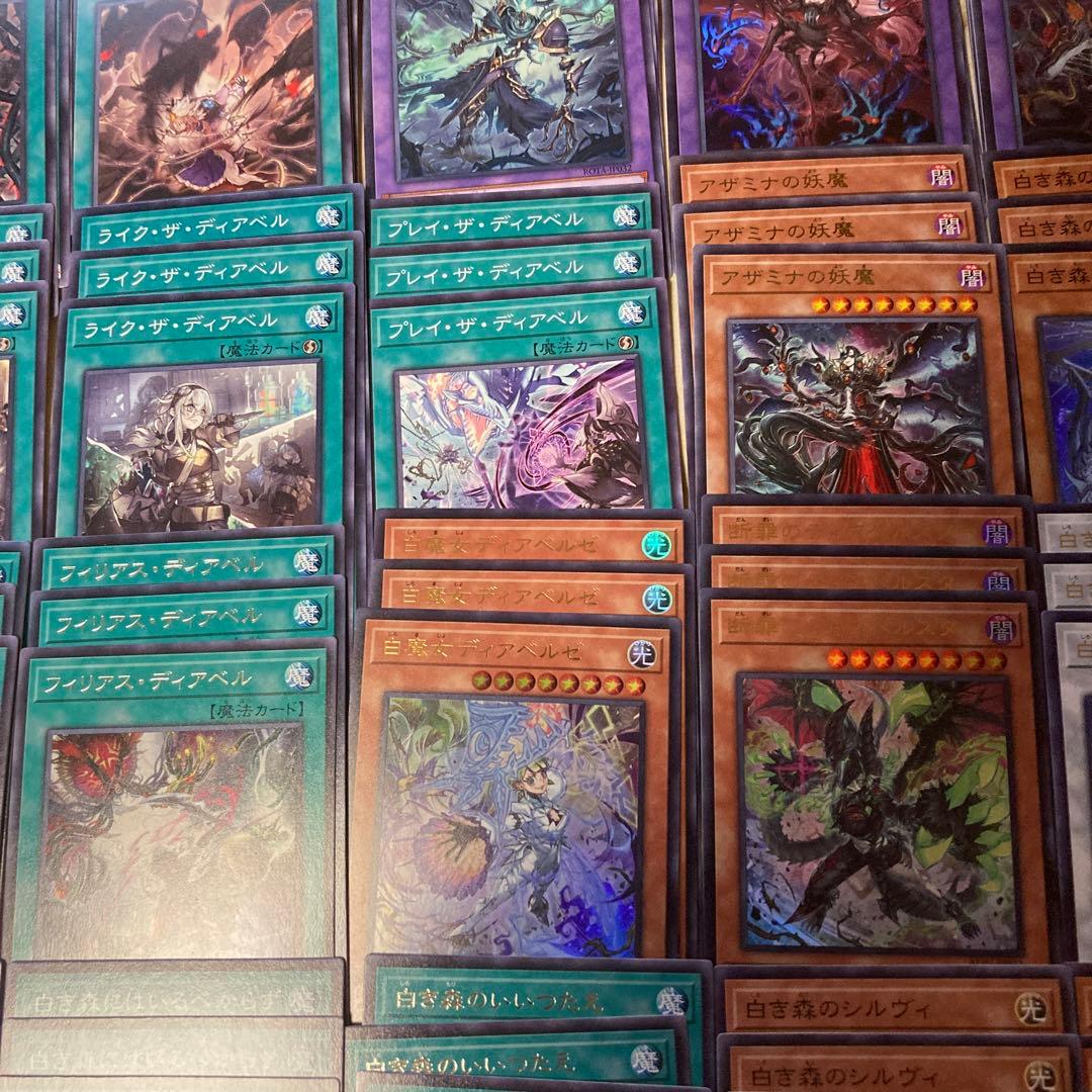 白き森　アザミナ　ディアベル　デッキパーツ　各3枚　38種