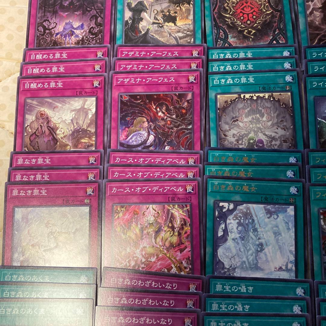 白き森　アザミナ　ディアベル　デッキパーツ　各3枚　38種