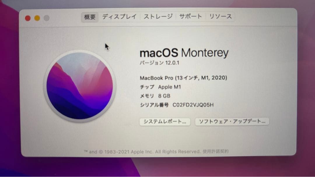 状態良好 MacBook Pro 13inch A2338 M1チップ 8GB