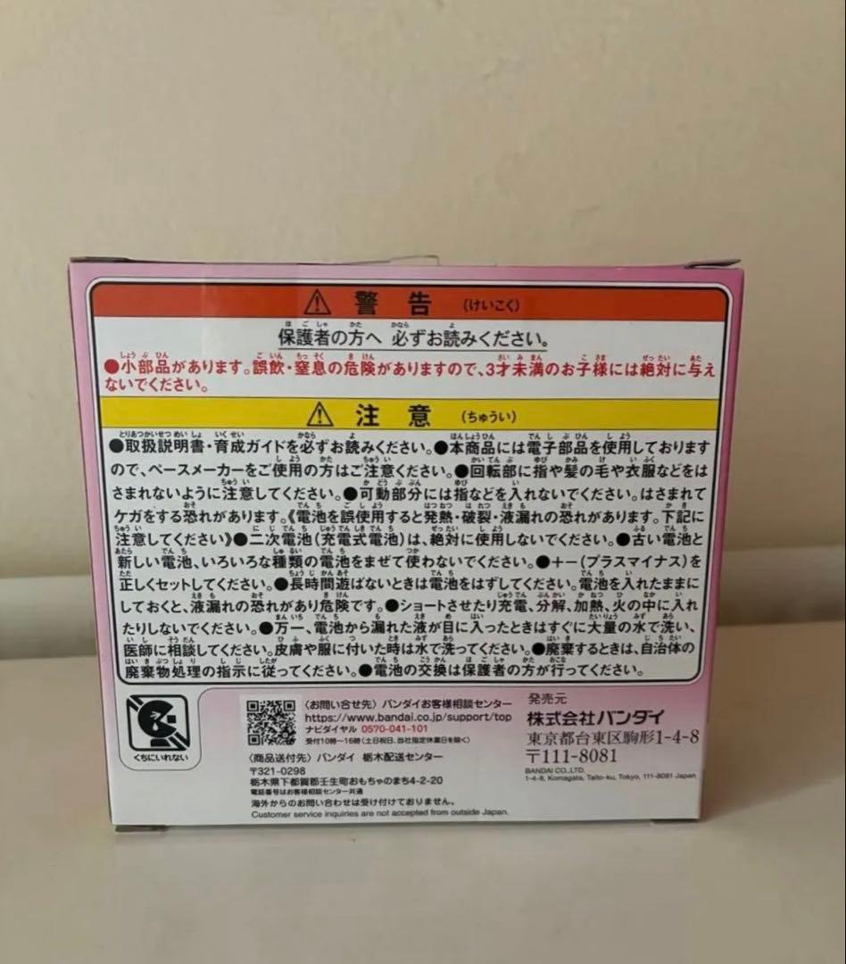 み*ち様 Tamagotchi Paradise ピンク　たまごっち　パラダイス