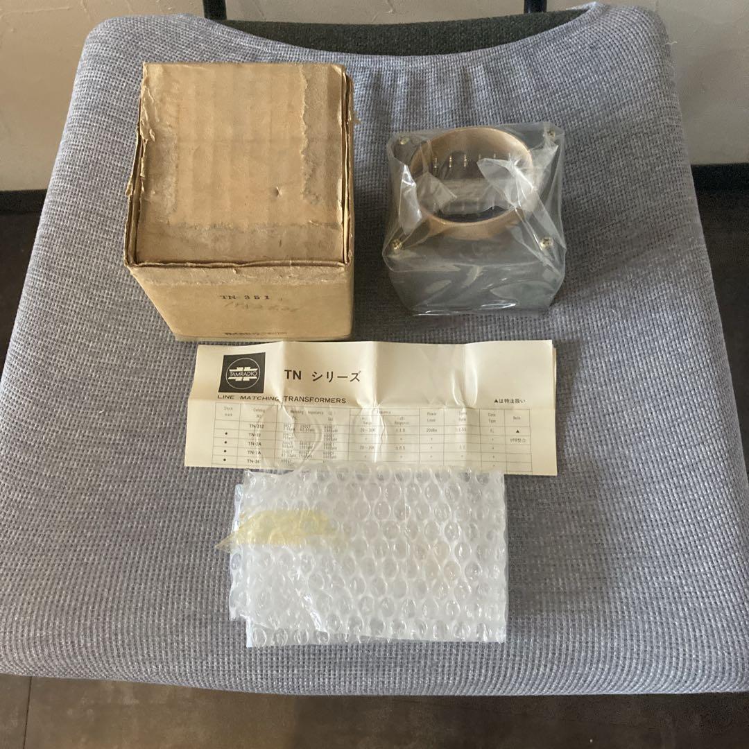内包装未開封　未使用　タムラ製作所　TAMURA　TN-351 　アンプ　真空管