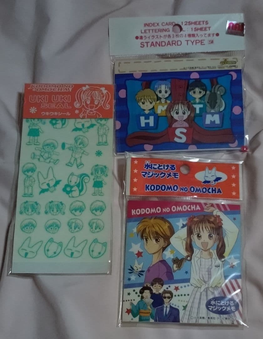 こどものおもちゃ アニメ ぬりえメモきせかえクリアファイルシールなど12点セット