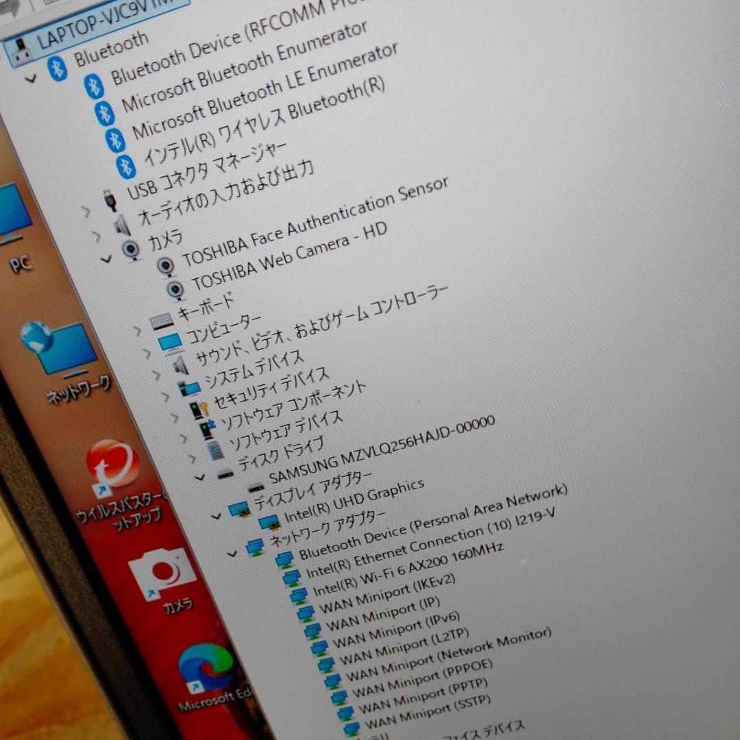 G83FP/13インチ/東芝 10世代 i5 256G 1920×1080