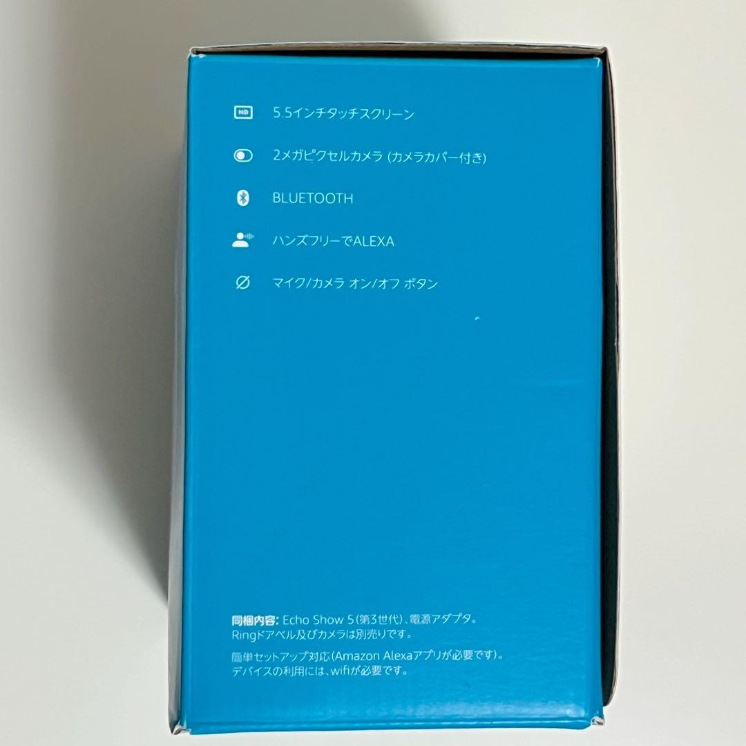 【未使用】 Amazon Echo Show 5 第3世代 グレーシャーホワイト