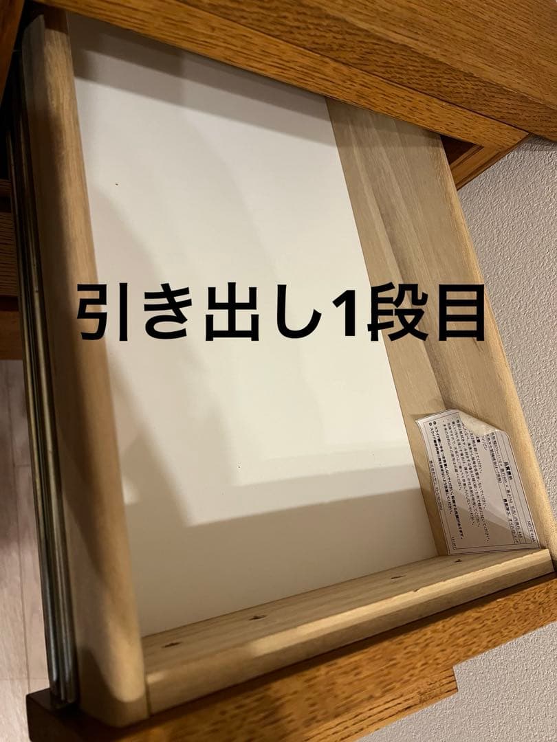 unico デスク　学習机　バタフライ　伸縮　NOTE