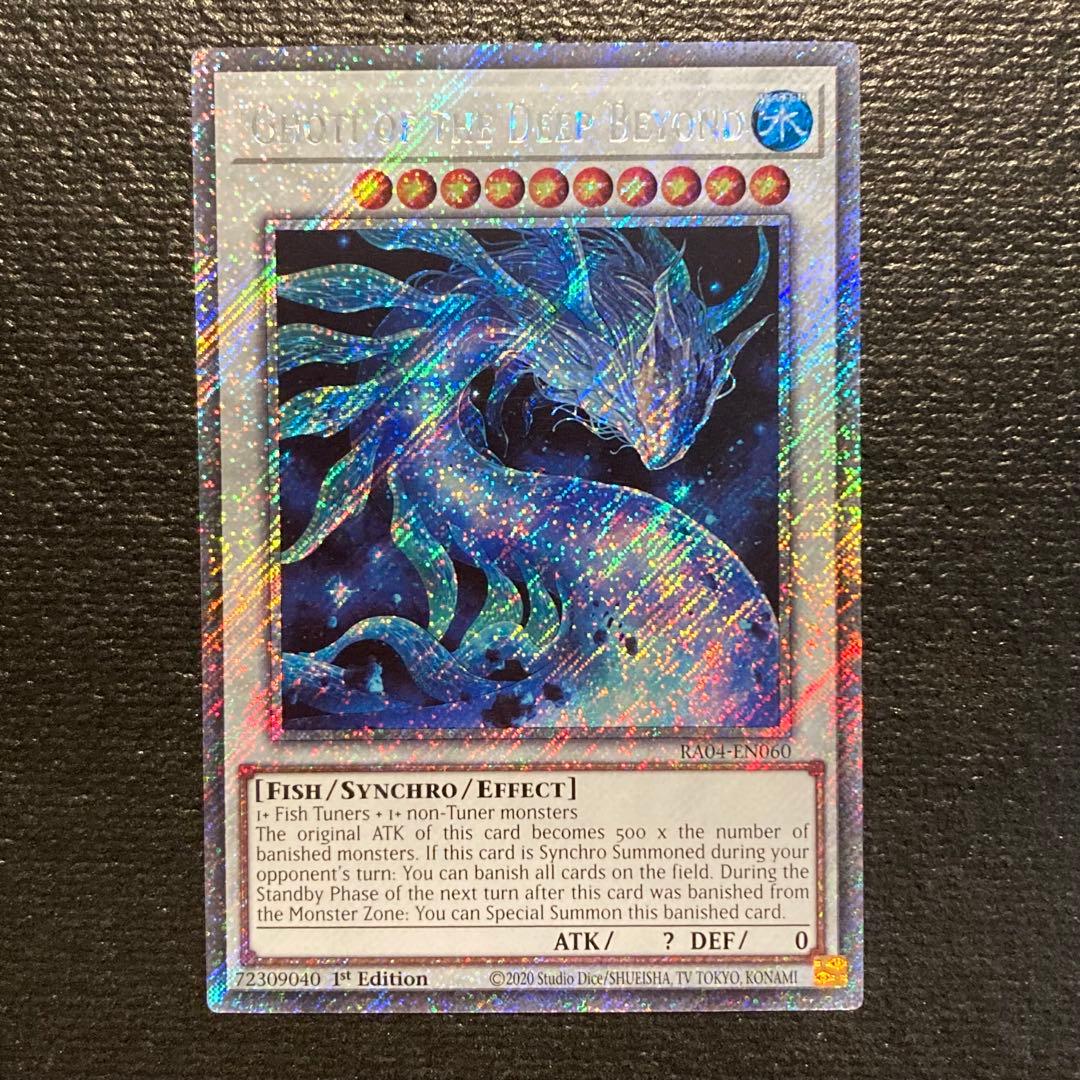 遊戯王OCG デュエルモンスターズ Salami