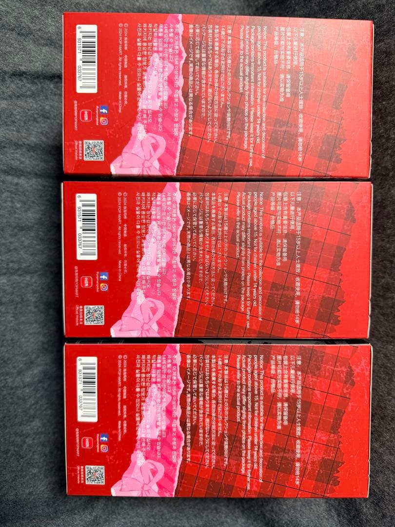 POP MART SKULLPANDA Winter Symphony3個未開封