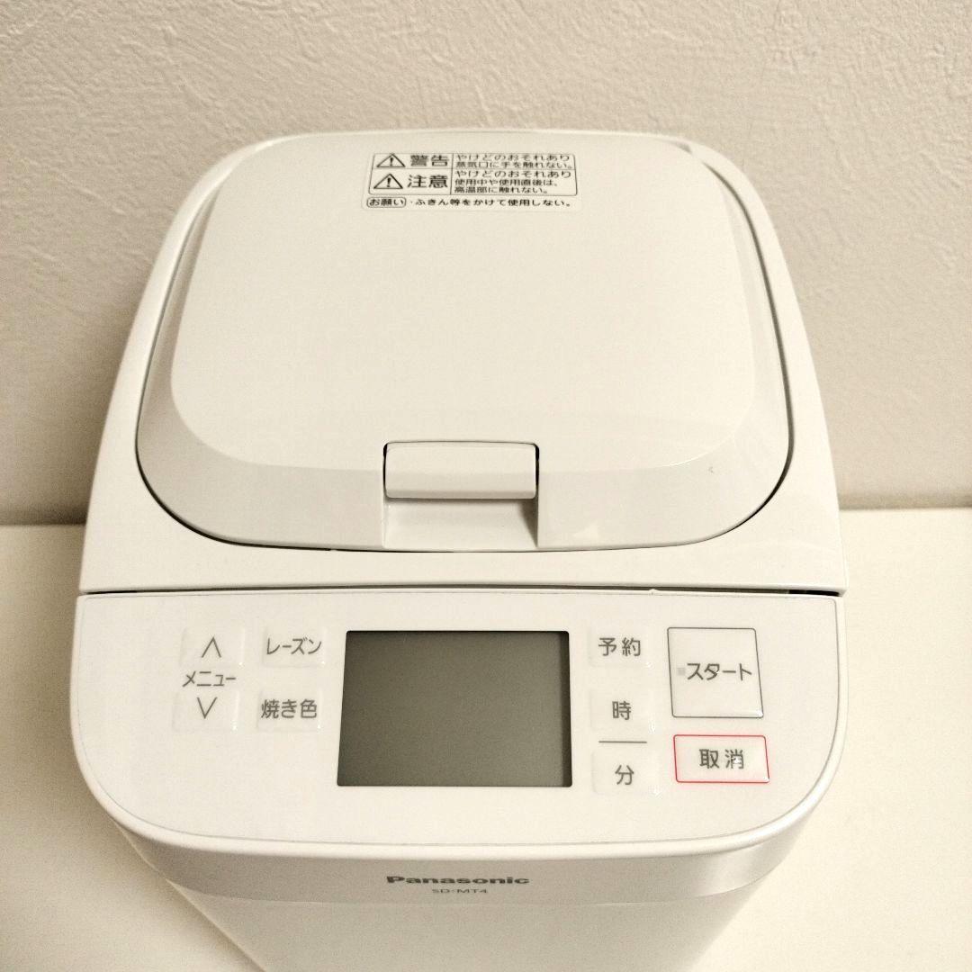 Panasonic SD-MT4 ホームベーカリー　 2025年製