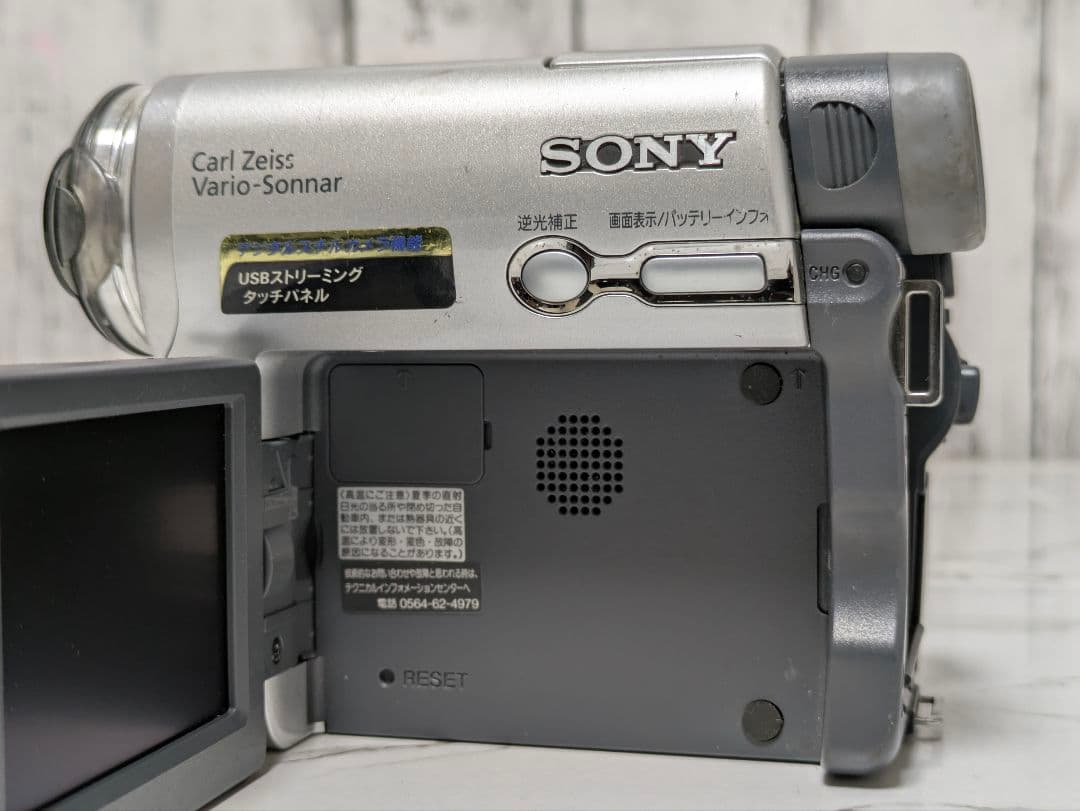 SONY　DCR-TRV33　MiniDV対応