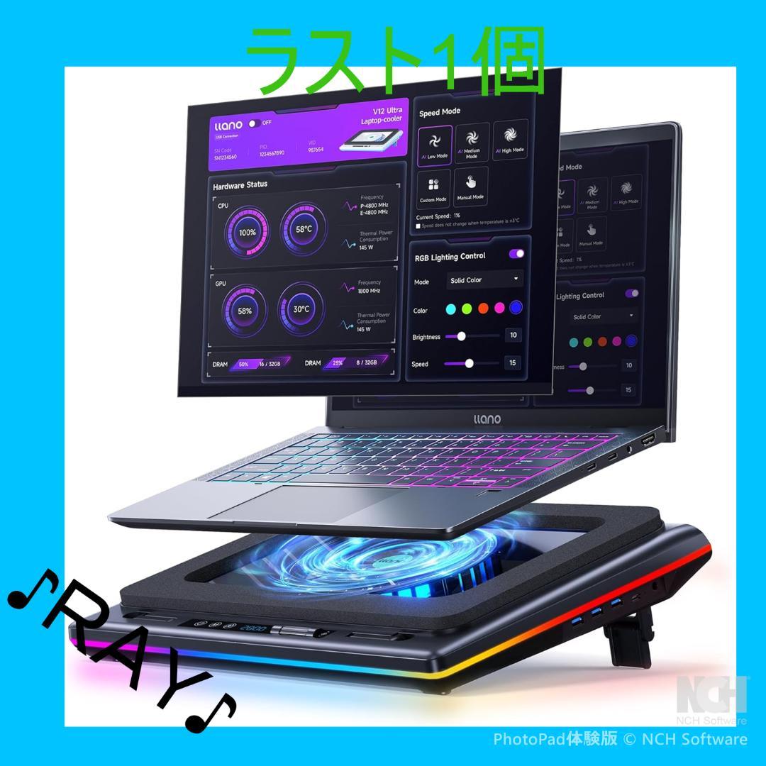 llano ノートパソコン 冷却ファン 冷却パッド 冷却台（15-19インチ)