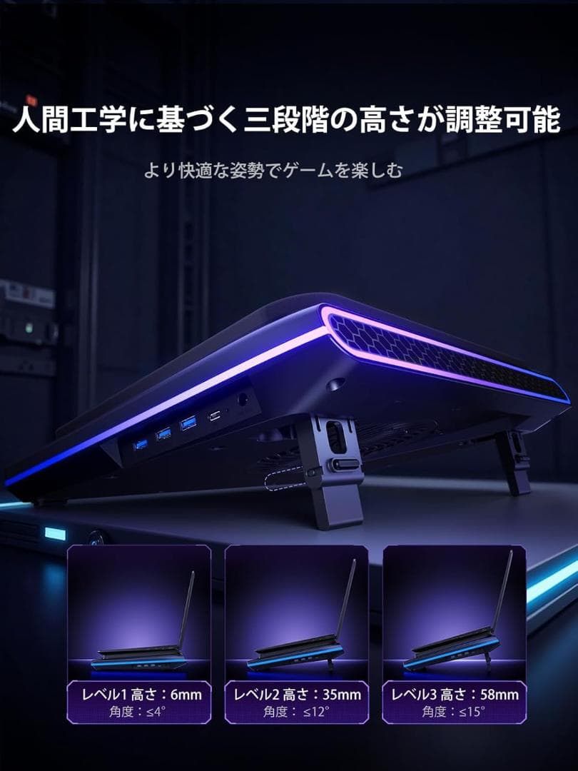 llano ノートパソコン 冷却ファン 冷却パッド 冷却台（15-19インチ)