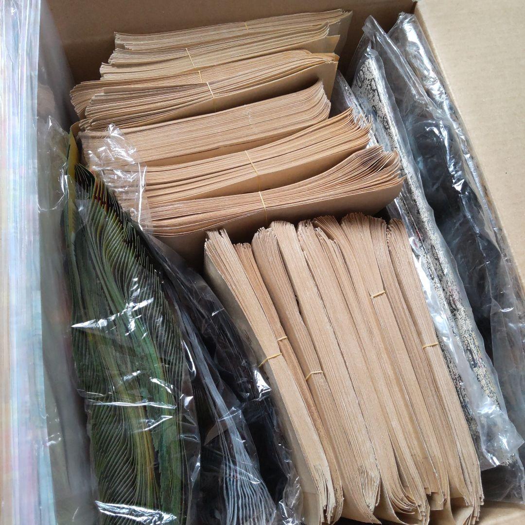 片付け断捨離品 在庫整理 ラスト