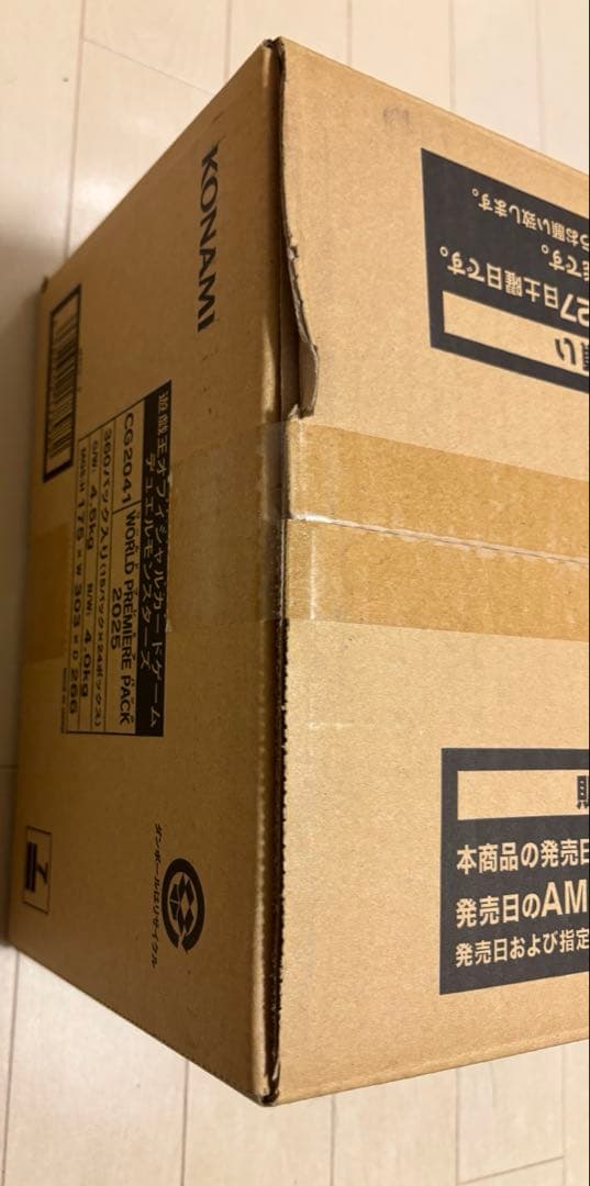 遊戯王 WORLD PREMIERE PACK 2025 1カートン　未開封