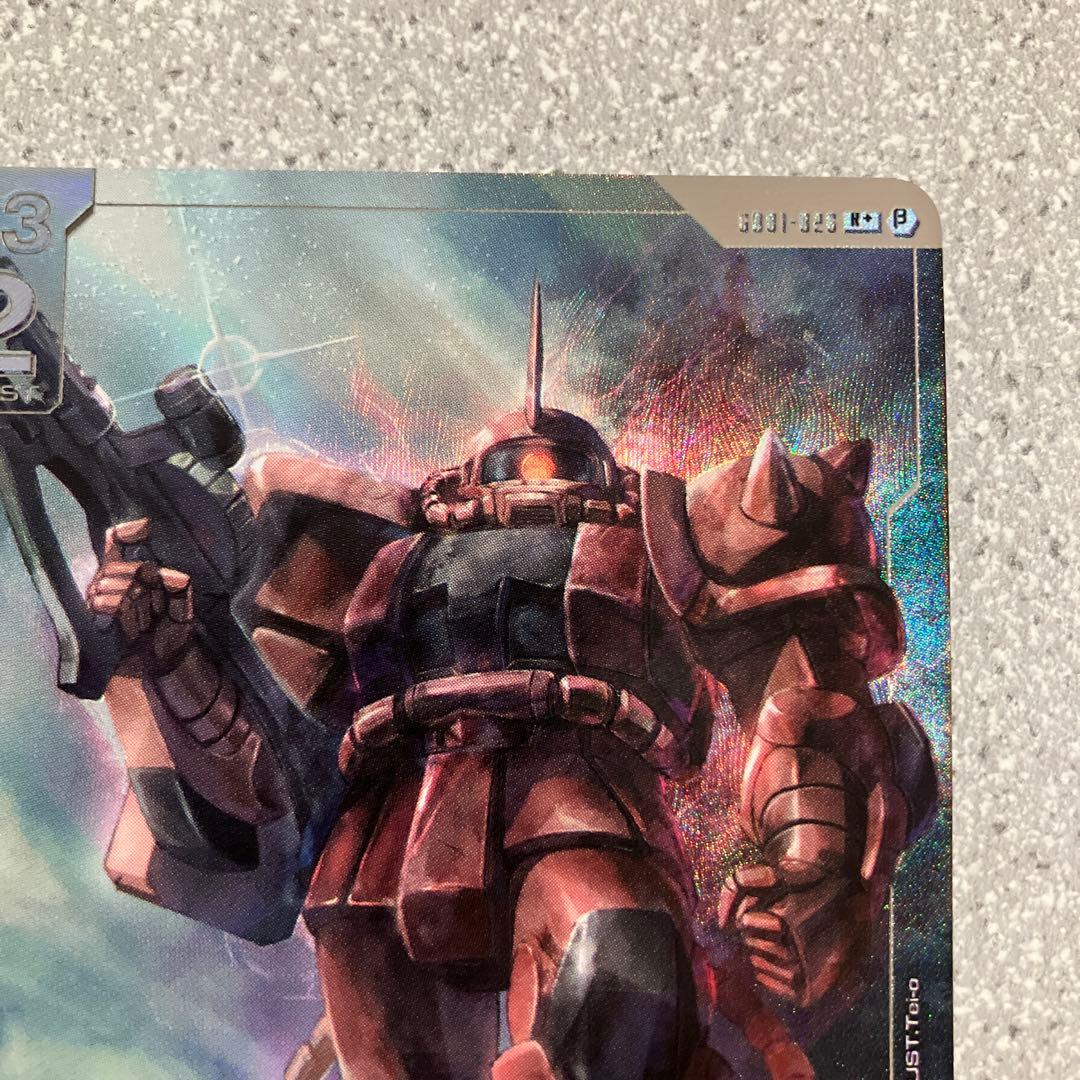 ☆ガンダムカードゲーム☆ザクⅡ☆シャア・アズナブル機☆パラレル☆未使用☆β版☆